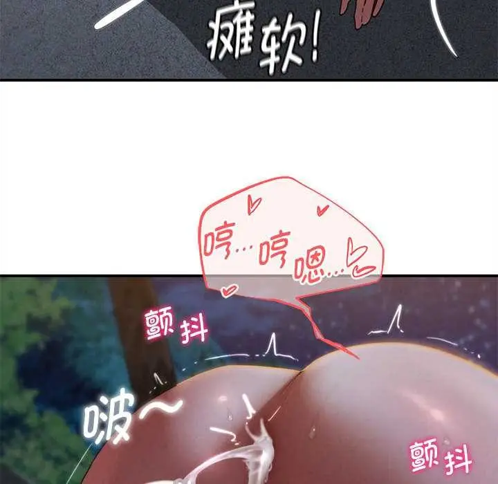 漫画《危险同学会》第94话第155张图