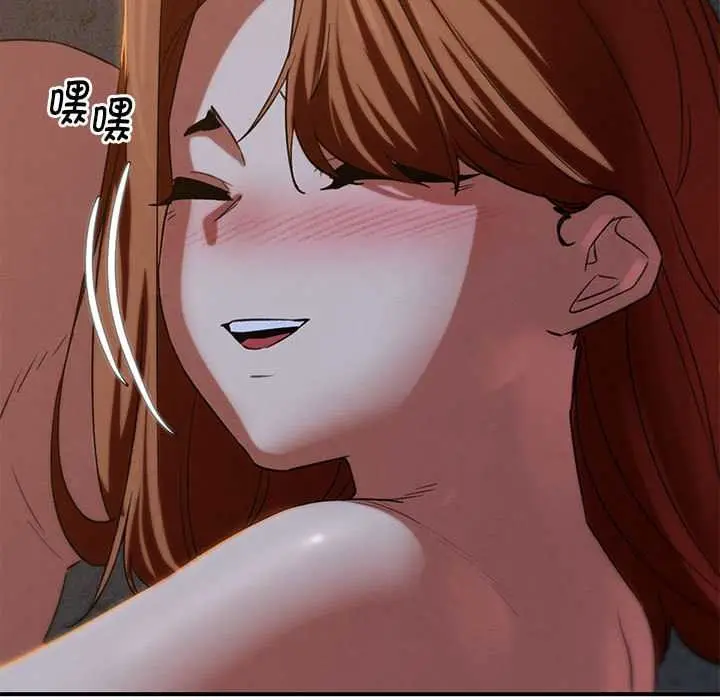 漫画《危险同学会》第94话第160张图