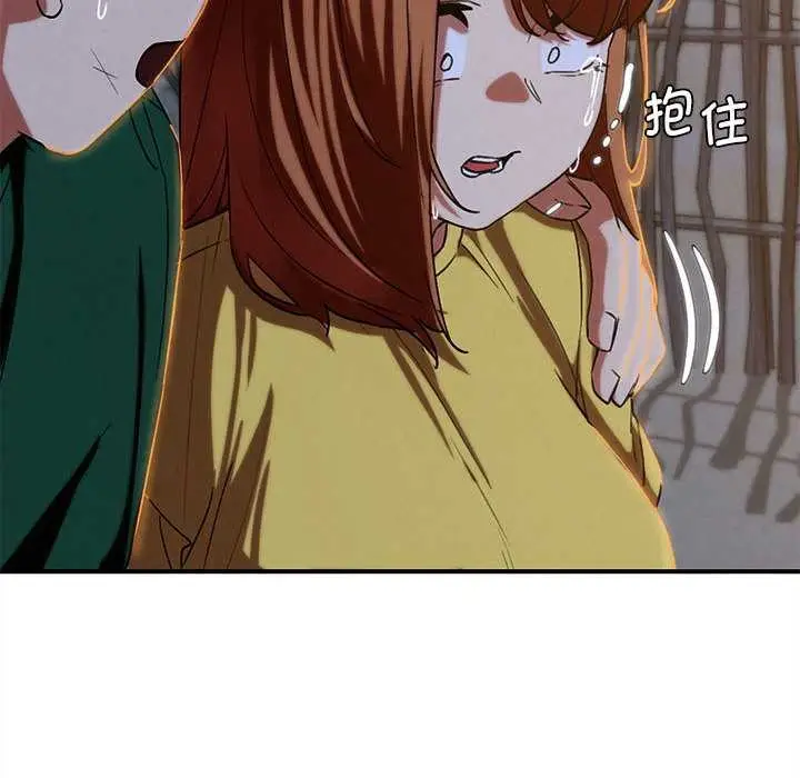 漫画《危险同学会》第94话第35张图
