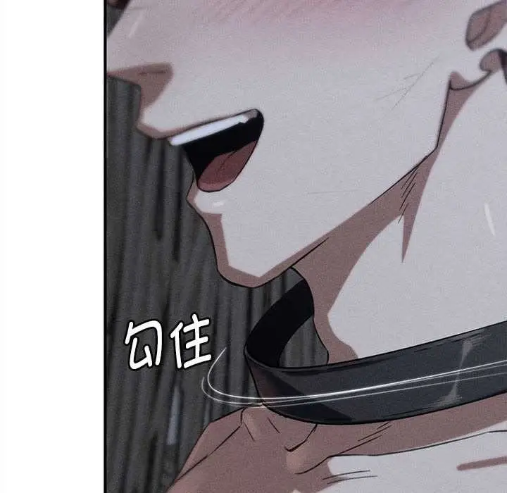 漫画《危险同学会》第94话第8张图