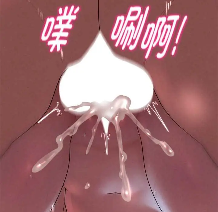 漫画《危险同学会》第95话第114张图