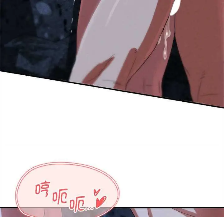 漫画《危险同学会》第95话第118张图