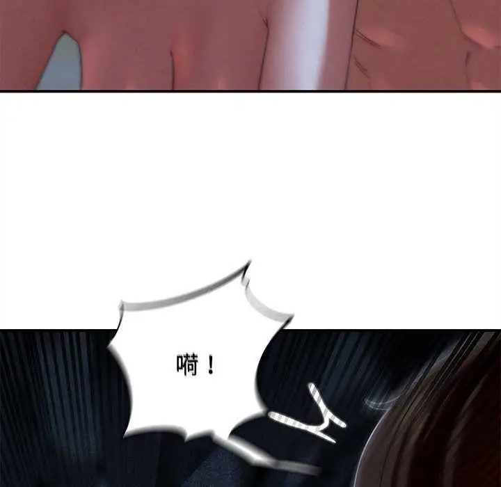 漫画《危险同学会》第95话第122张图
