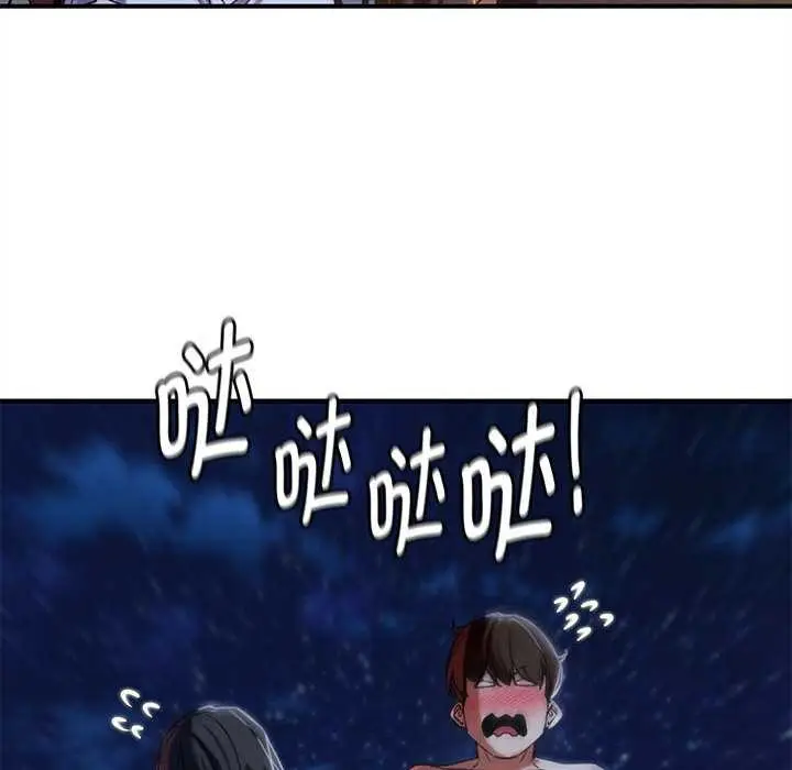 漫画《危险同学会》第95话第132张图