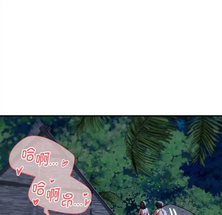 漫画《危险同学会》第95话第155张图