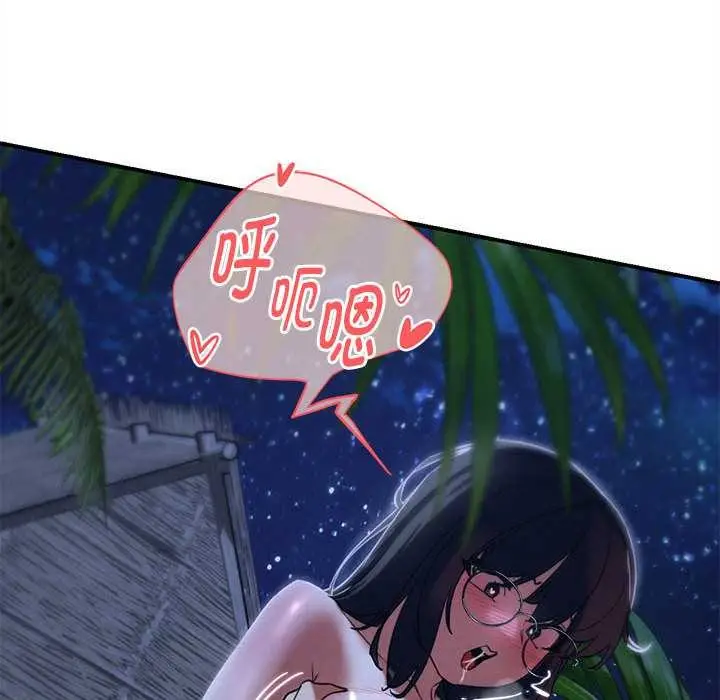 漫画《危险同学会》第95话第162张图