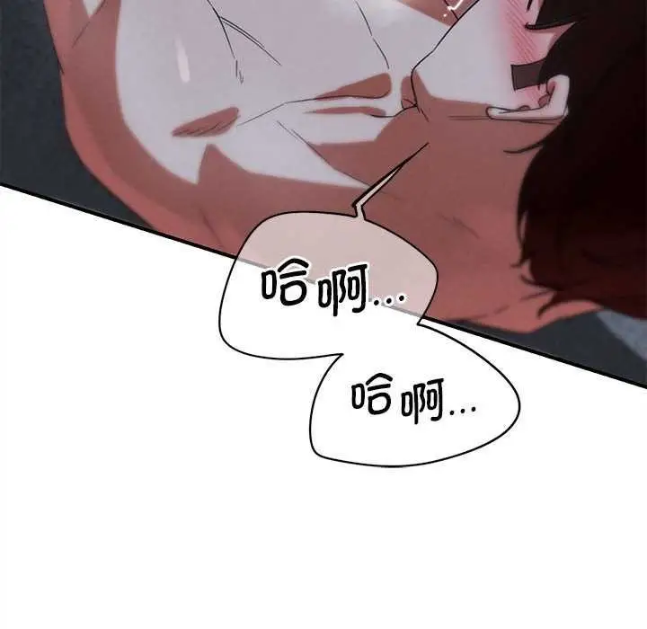 漫画《危险同学会》第95话第164张图