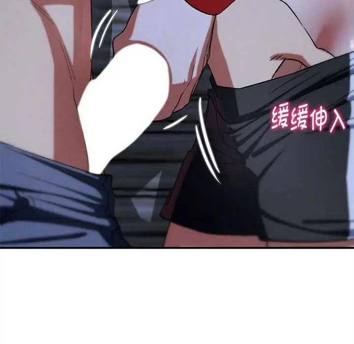 漫画《危险同学会》第95话第55张图