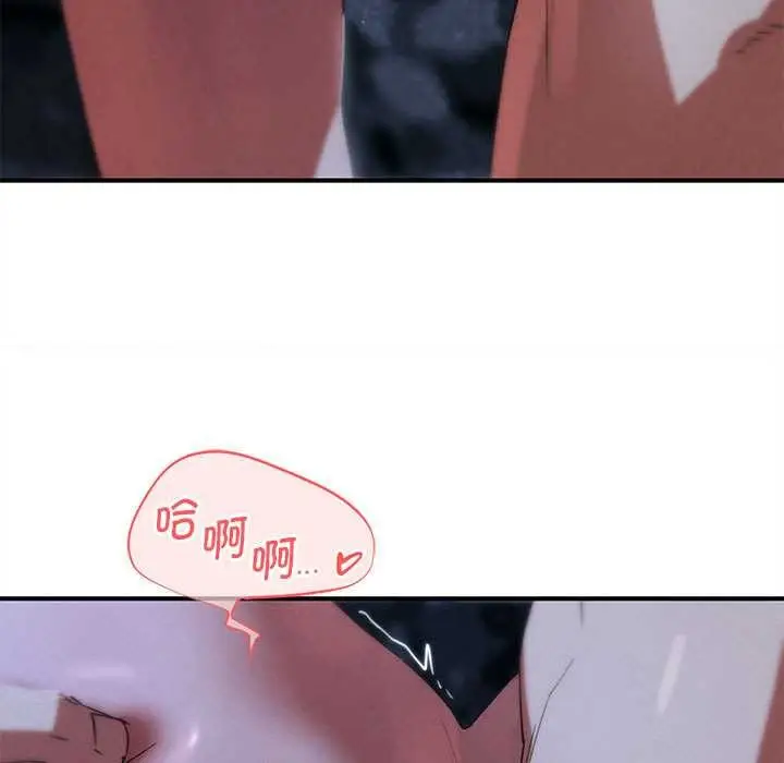 漫画《危险同学会》第95话第72张图