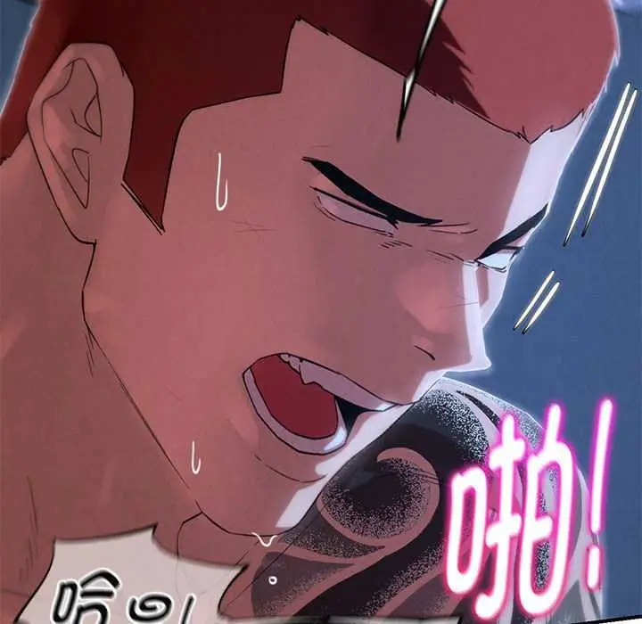 漫画《危险同学会》第96话第128张图