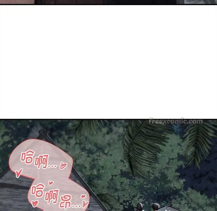 漫画《危险同学会》第96话第14张图