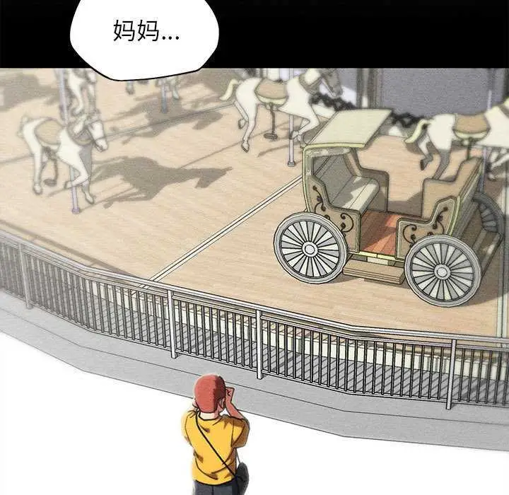 漫画《危险同学会》第96话第149张图