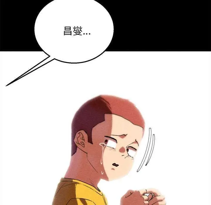 漫画《危险同学会》第96话第153张图