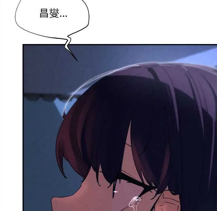 漫画《危险同学会》第96话第177张图