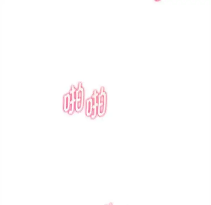 漫画《危险同学会》第96话第190张图