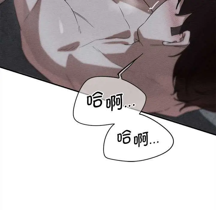漫画《危险同学会》第96话第23张图
