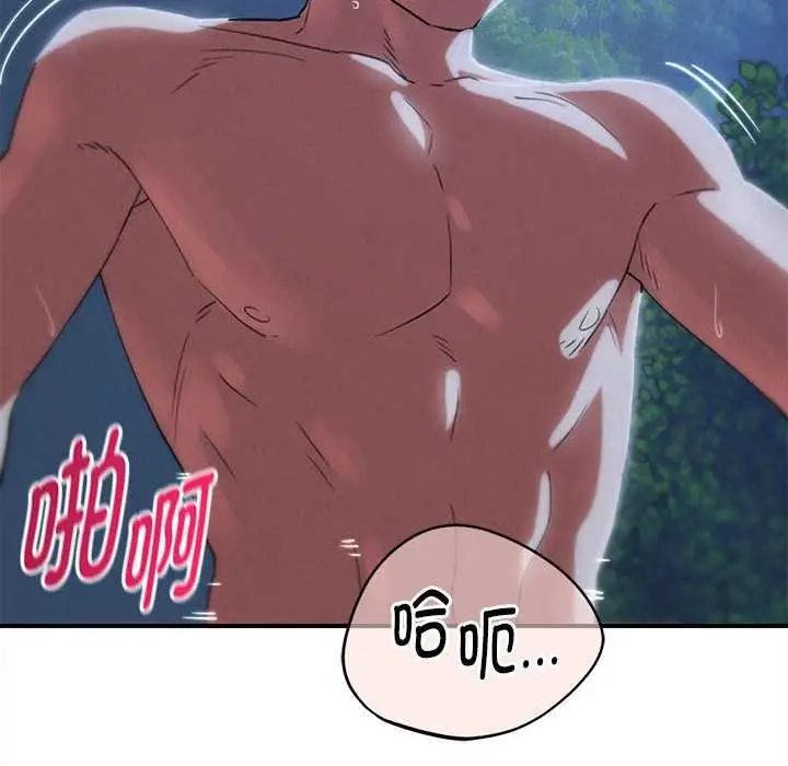漫画《危险同学会》第96话第83张图