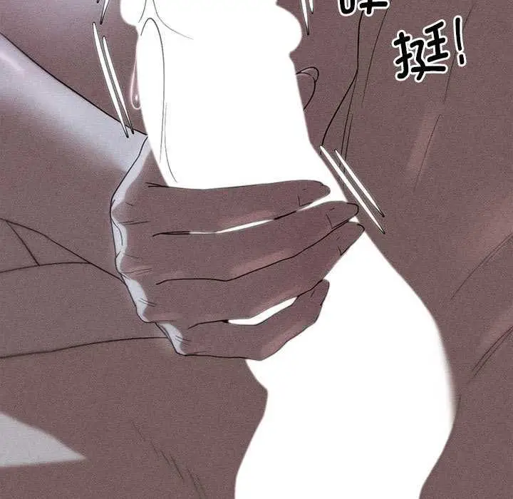 漫画《危险同学会》第96话第9张图