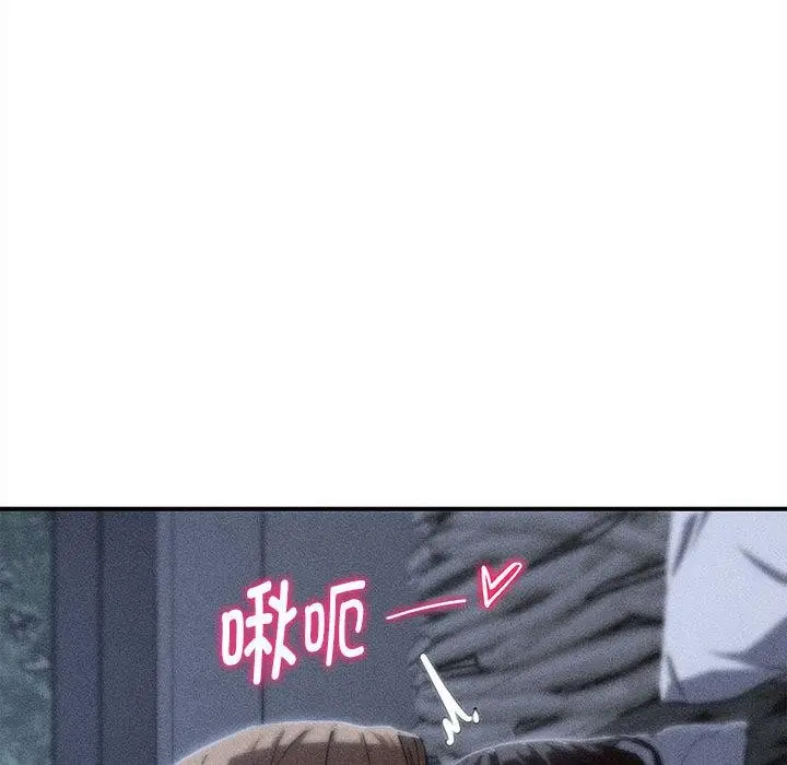 漫画《危险同学会》第97话第13张图