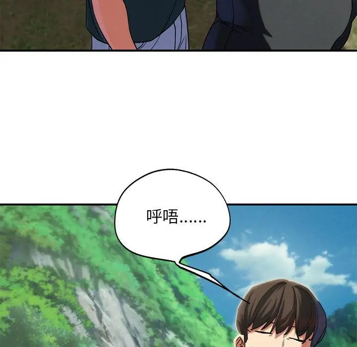 漫画《危险同学会》第97话第148张图
