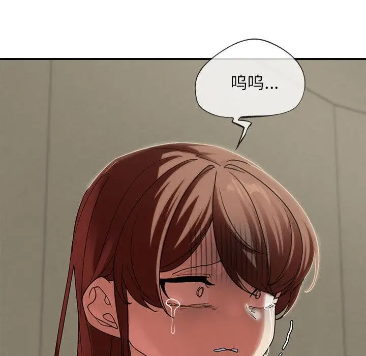 漫画《危险同学会》第97话第190张图