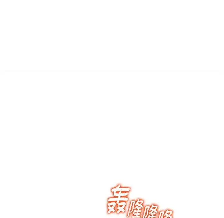 漫画《危险同学会》第97话第41张图