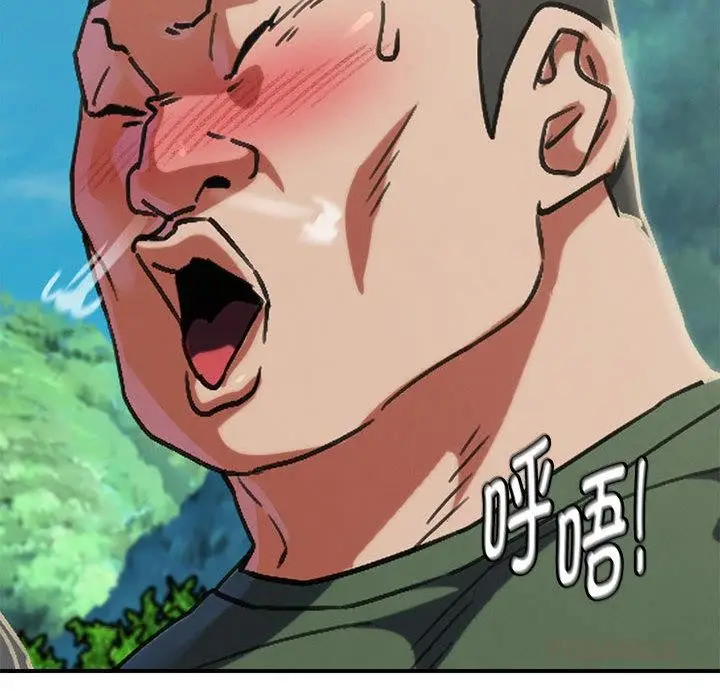 漫画《危险同学会》第97话第88张图