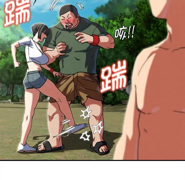 漫画《危险同学会》第97话第90张图