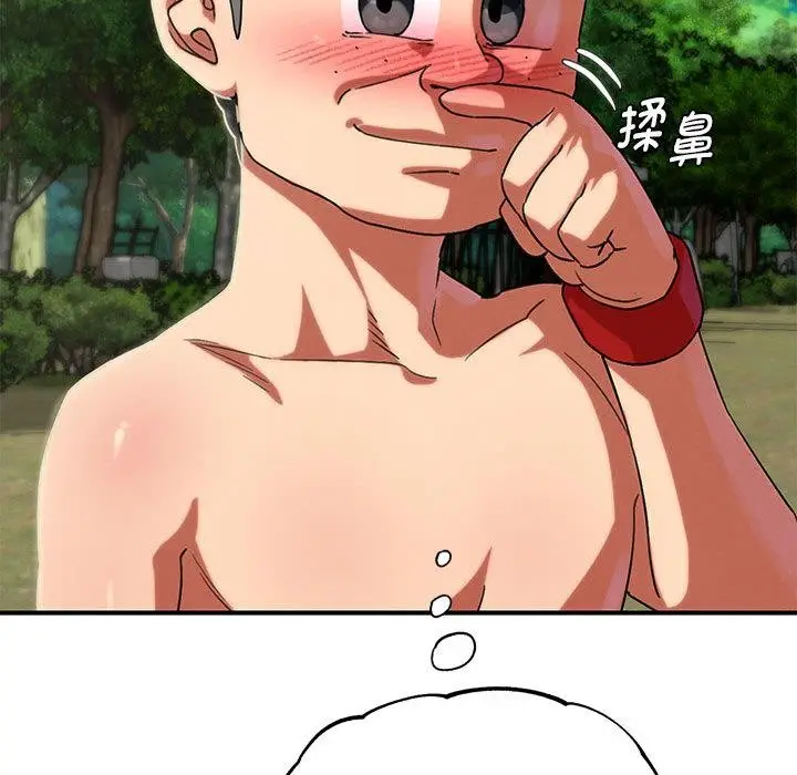 漫画《危险同学会》第97话第92张图