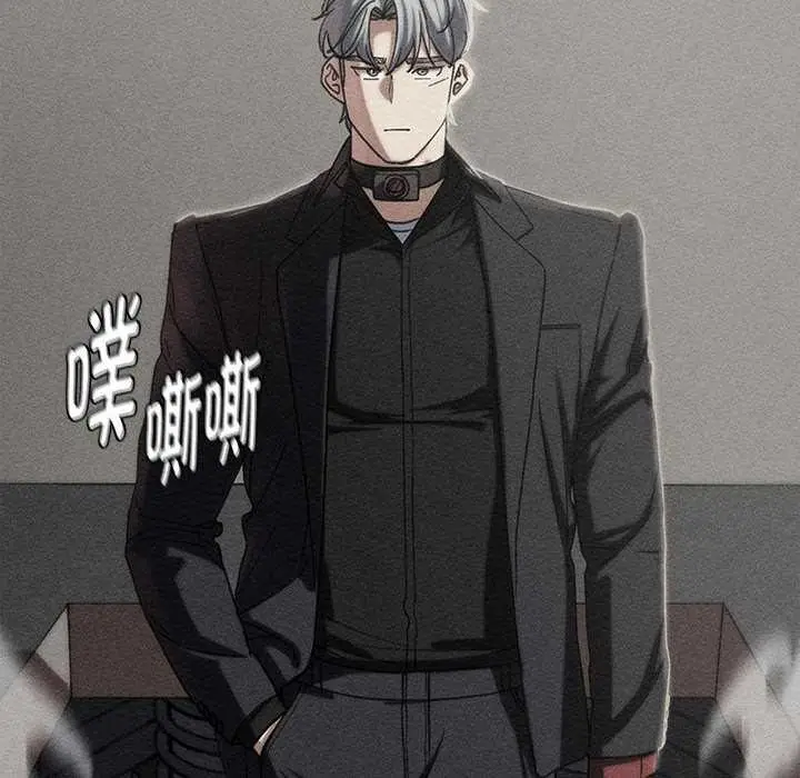 漫画《危险同学会》第98话第11张图