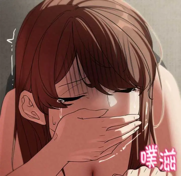 漫画《危险同学会》第98话第148张图