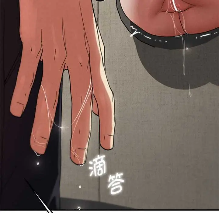 漫画《危险同学会》第98话第175张图