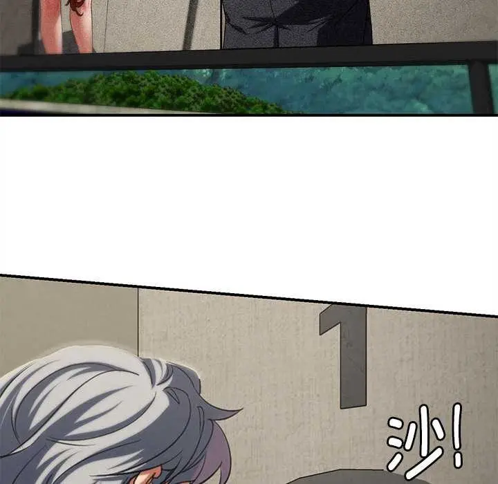 漫画《危险同学会》第98话第29张图