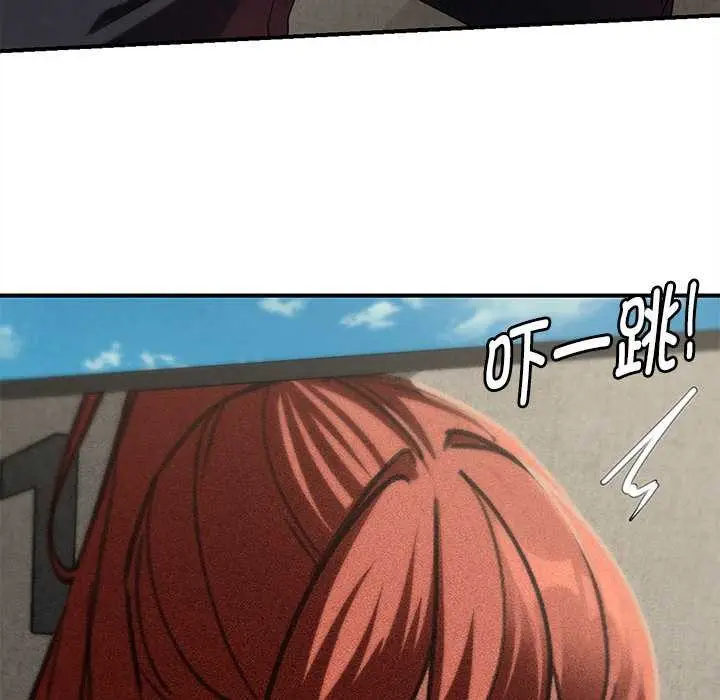 漫画《危险同学会》第98话第31张图