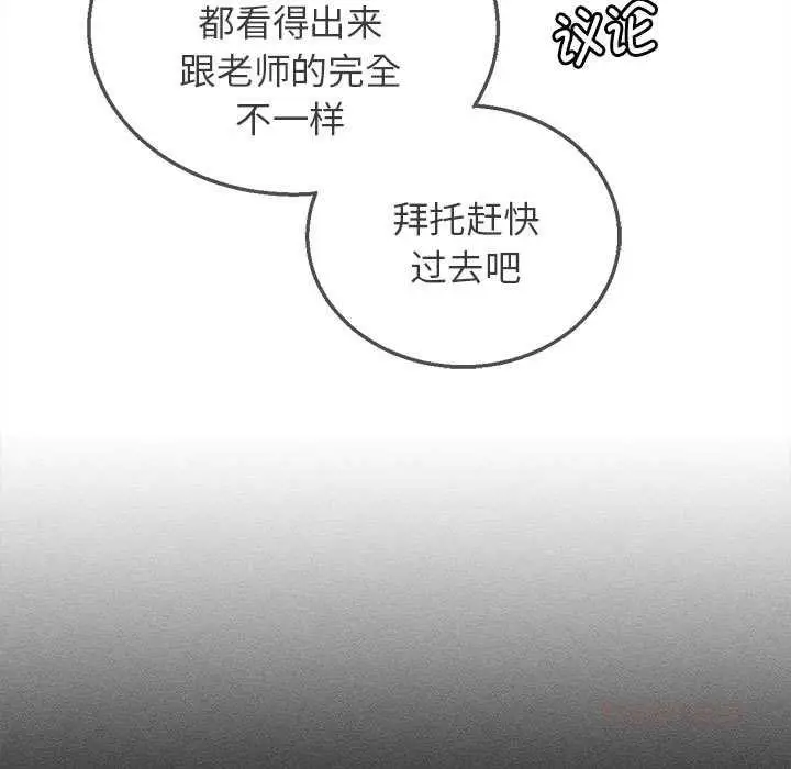 漫画《危险同学会》第98话第60张图