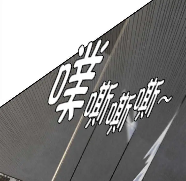 漫画《危险同学会》第99话第102张图