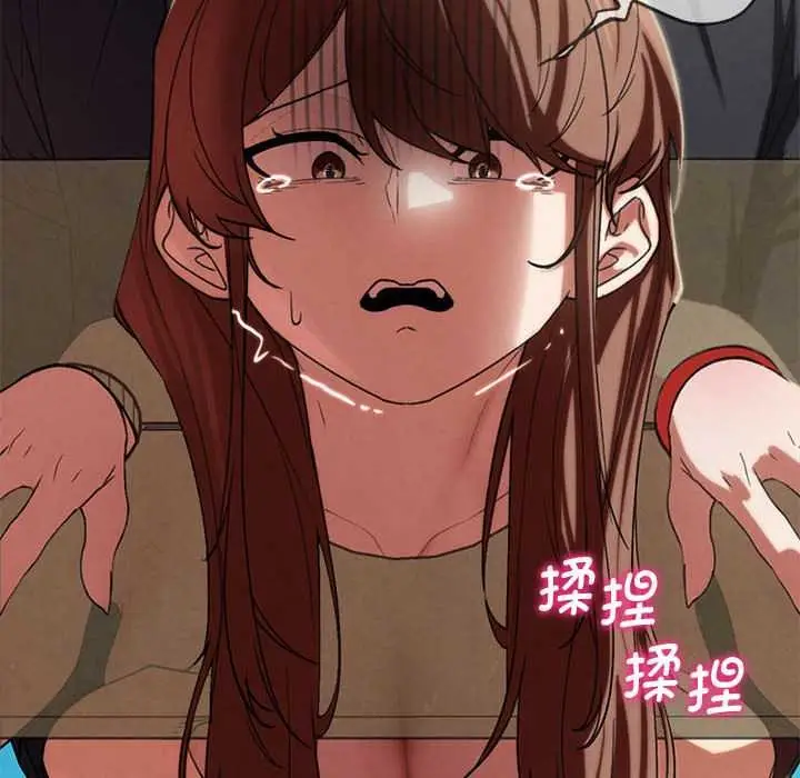 漫画《危险同学会》第99话第147张图