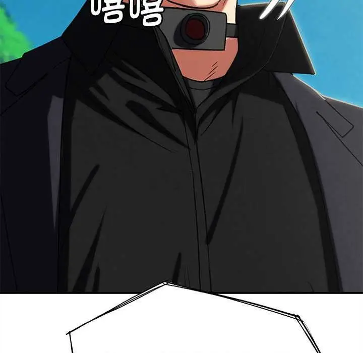 漫画《危险同学会》第99话第158张图