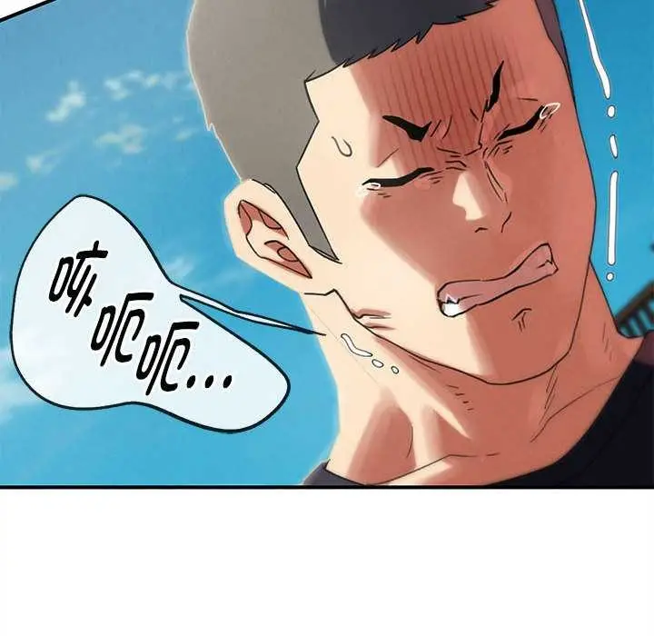 漫画《危险同学会》第99话第165张图
