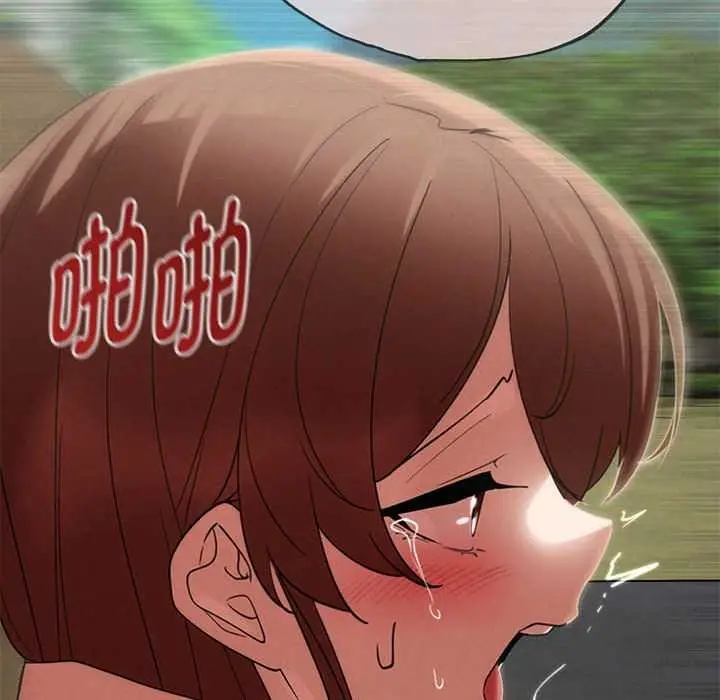 漫画《危险同学会》第99话第180张图