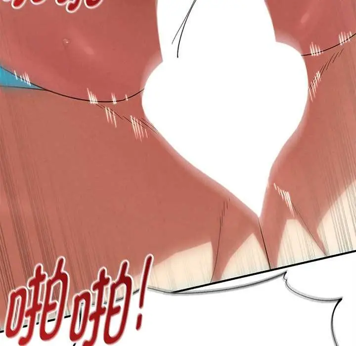漫画《危险同学会》第99话第185张图