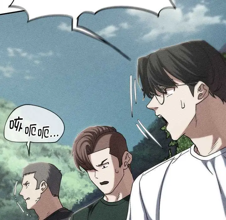 漫画《危险同学会》第99话第20张图