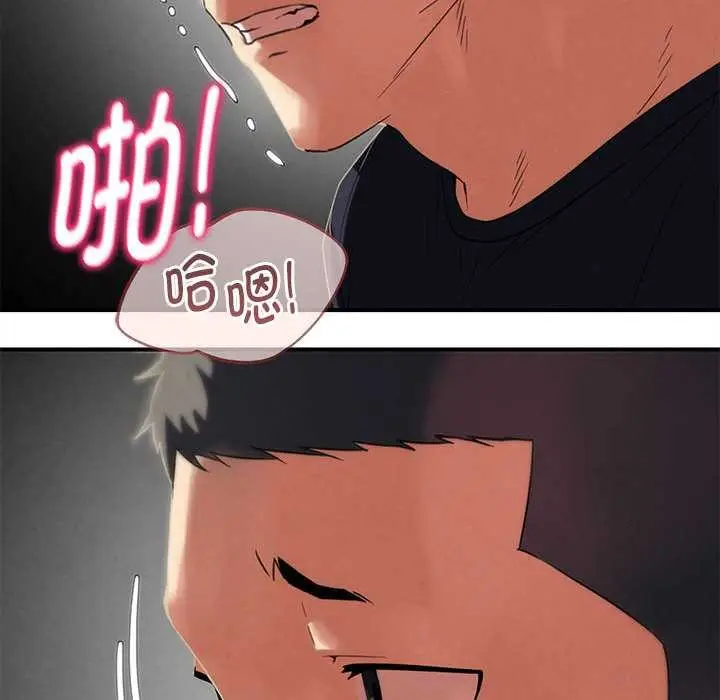 漫画《危险同学会》第99话第200张图