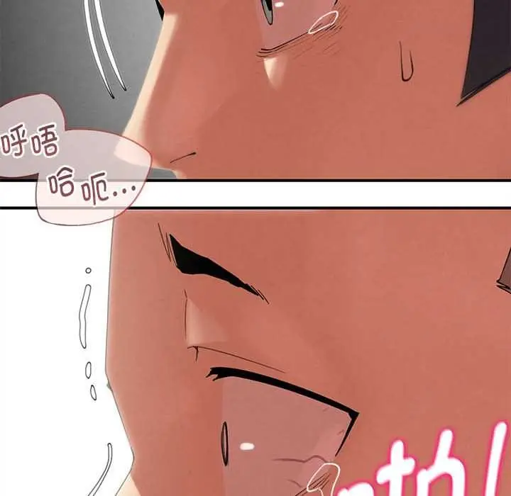 漫画《危险同学会》第99话第201张图