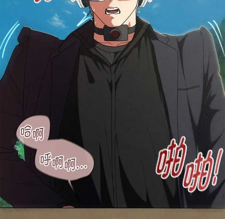 漫画《危险同学会》第99话第203张图