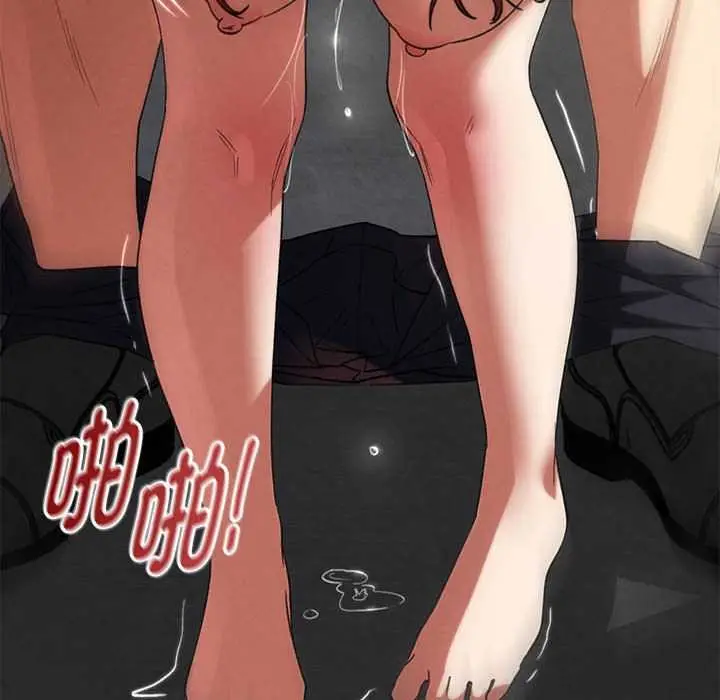 漫画《危险同学会》第99话第205张图