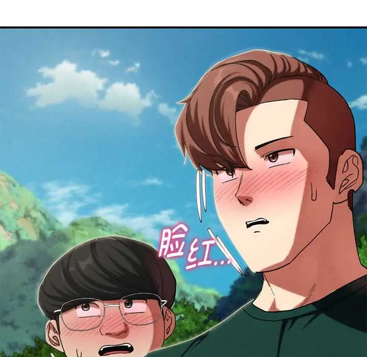 漫画《危险同学会》第99话第31张图