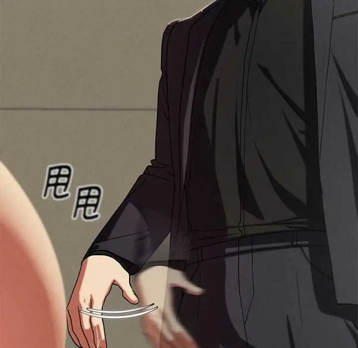 漫画《危险同学会》第99话第44张图