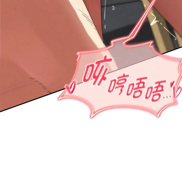 漫画《危险同学会》第100话第103张图