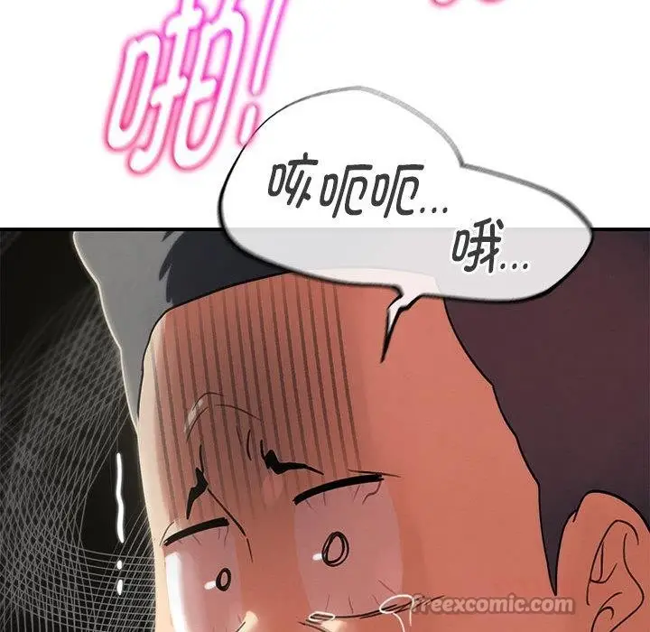 漫画《危险同学会》第100话第112张图